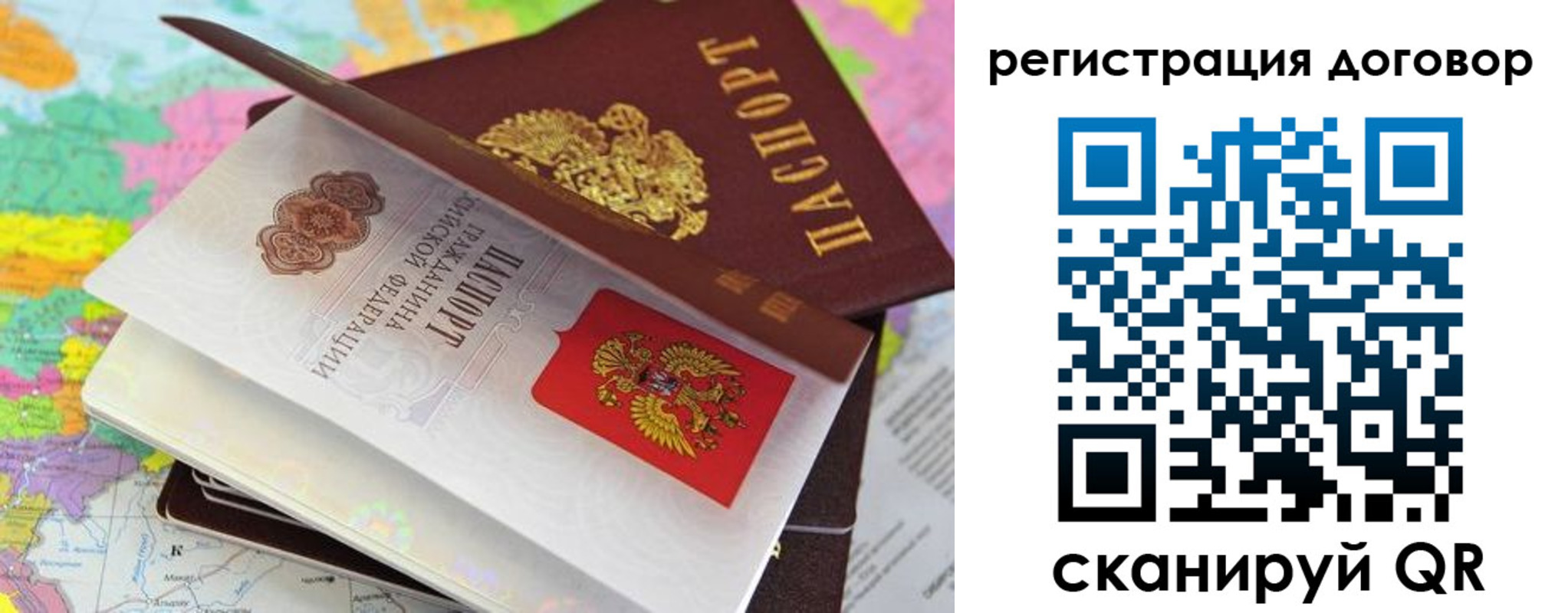 купить прописку в Пермской области