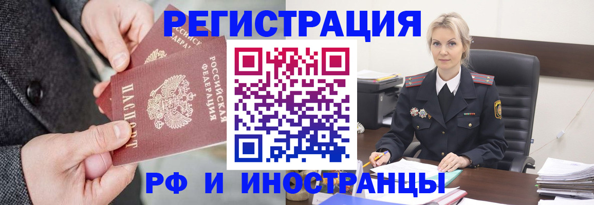 регистрация в Пермской области