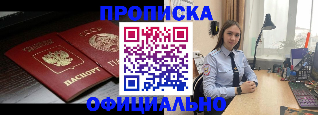 регистрация для дет. сада в Пермской области