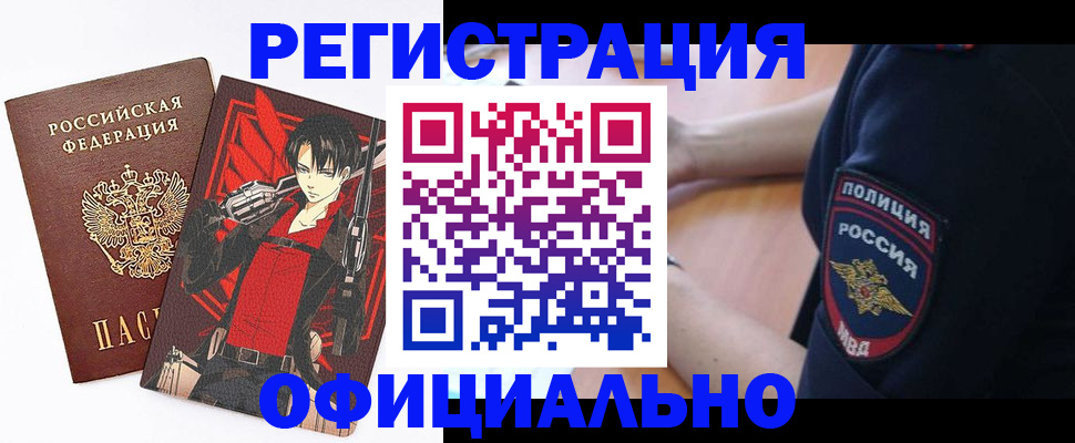 временная регистрация гарантия в Пермской области