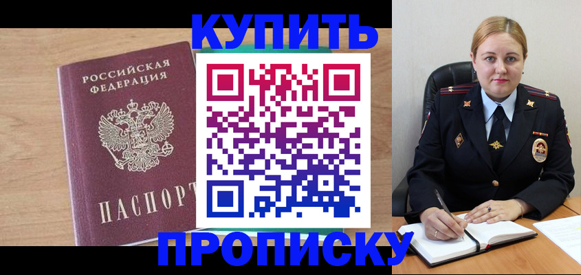 регистрация для школы в Пермской области